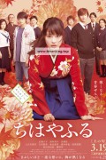 치하야후루 상편 Chihayafuru Part 1,2018.720p.KORSUB.WEBRip.H264.AAC