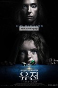 유전 Hereditary,2018.1080p.KORSUB.WEBRip.H264.AAC