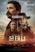 몬태나 Hostiles,2018.1080p.KORSUB.WEBRip.H264.AAC