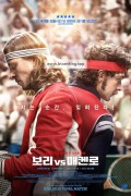 보리 vs 매켄로 BorgMcEnroe,2018.1080p.KORSUB.WEBRip.H264.AAC