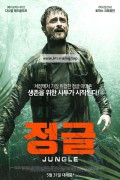 정글 Jungle,2018.1080p.KORSUB.WEBRip.H264.AAC