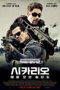 시카리오 데이 오브 솔다도 Sicario Day of the Soldado,2018.1080p.KORSUB.WEBRip.H264.AAC