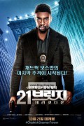 21 브릿지 테러 셧다운 21 Bridges,2020.1080p.KORSUB.WEBRip.H264.AAC
