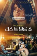 라스트 필름 쇼 Last Film Show,2023.1080p.KORSUB.WEBRip.H264.AAC