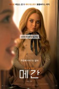 메간 M3GAN,2023.1080p.KORSUB.WEBRip.H264.AAC
