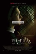 더 넌 2 The Nun II,2023.1080p.KORSUB.WEBRip.H264.AAC-RGB