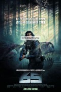 65 65,2023.1080p.KORSUB.WEBRip.H264.AAC