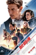 미션 임파서블 데드 레코닝 PART ONE Mission Impossible - Dead Reckoning - PART ONE,2023.1080p.KORSUB.WEBRip.H264.AAC
