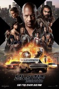 분노의 질주 라이드 오어 다이 Fast X,2023.1080p.KORSUB.WEBRip.H264.AAC