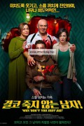 결코 죽지 않는 남자 Why Don't You Just Die!, Papa, sdokhni,2019.1080p.KORSUB.WEBRip.H264.AAC