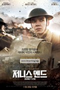 저니스 엔드 Journey's End,2018.1080p.KORSUB.WEBRip.H264.AAC