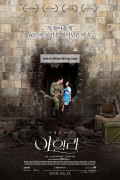 아일라 Ayla,2018.1080p.KORSUB.WEBRip.H264.AAC