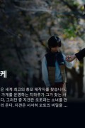 지겐 다이스케 Jigen.Daisuke.2023.1080p.WEBRip.x264.AAC5.1-[YTS.MX]