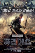 퓨리어스 Furious, Legenda o Kolovrate,2019.1080p.KORSUB.WEBRip.H264.AAC