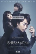 라플라스의 마녀 Laplace's Witch,2019.1080p.KORSUB.WEBRip.H264.AAC