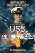 USS 인디애나폴리스 USS Indianapolis Men of Courage,2019.1080p.KORSUB.WEBRip.H264.AAC