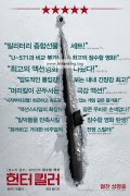 헌터 킬러 Hunter Killer,2018.1080p.KORSUB.WEBRip.H264.AAC