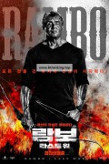 람보 라스트 워 (우리말) Rambo Last Blood,2019.1080p.KORDUB.WEBRip.H264.AAC