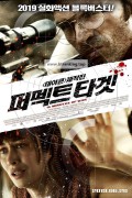 퍼펙트 타겟 15 Minutes of War, L'Intervention,2019.1080p.KORSUB.WEBRip.H264.AAC