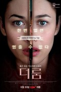 더 룸 The Room,2019.1080p.KORSUB.WEBRip.H264.AAC