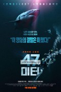 47미터 47 Meters Down,2017.1080p.KORSUB.WEBRip.H264.AAC