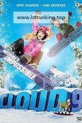 클라우드 9 (우리말) Cloud 9,2014.1080p.KORDUB.WEBRip.H264.AAC