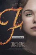 메리 셸리 프랑켄슈타인의 탄생 Mary Shelley,2018.1080p.KORSUB.WEBRip.H264.AAC