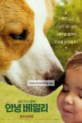안녕 베일리 A Dog's Journey,2019.1080p.KORSUB.WEBRip.H264.AAC