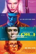 안나 Anna,2019.1080p.KORSUB.WEBRip.H264.AAC