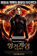 헝거게임 모킹제이 The Hunger Games Mockingjay - Part 1,2014.1080p.KORDUB.WEBRip.H264.AAC