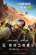 6 언더그라운드 6 Underground,2019.1080p.KORSUB.WEBRip.H264.AAC