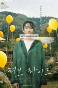 러브 라이프 LOVE LIFE,2023.1080p.KORDUB.WEBRip.H264.AAC