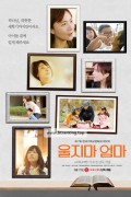 울지마 엄마 ,2023.1080p.WEBRip.H264.AAC