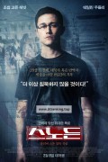 스노든 Snowden,2017.1080p.KORDUB.WEBRip.H264.AAC