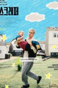 스크래퍼 Scrapper,2023.1080p.KORSUB.WEBRip.H264.AAC