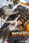 언차티드 Uncharted,2022.1080p.KORSUB.WEBRip.H264.AAC
