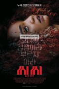 씨씨 베스트 프렌즈 Sissy,2023.1080p.KORSUB.WEBRip.H264.AAC