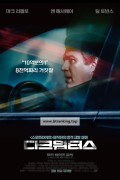 다크 워터스 Dark Waters,2020.1080p.KORDUB.WEBRip.H264.AAC