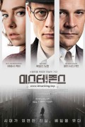 미스터 존스 Mr. Jones,2021.1080p.KORDUB.WEBRip.H264.AAC