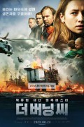 더 버닝 씨 The North Sea, Nordsjøen,2023.1080p.KORSUB.WEBRip.H264.AAC