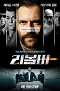 리볼버 Revolver,2022.1080p.KORSUB.WEBRip.H264.AAC