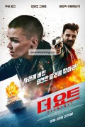 더 요트 Stowaway,2022.1080p.KORSUB.WEBRip.H264.AAC