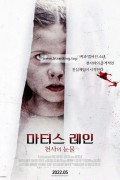 마터스 레인 천사의 눈물 Martyrs Lane,2022.1080p.KORSUB.WEBRip.H264.AAC