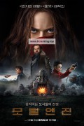모털 엔진 Mortal Engines,2018.1080p.KORSUB.WEBRip.H264.AAC