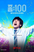 좀100 좀비가 되기 전에 하고 싶은 100가지 Zom 100 Bucket List of the Dead,2023.1080p.KORSUB.WEBRip.H264.AAC