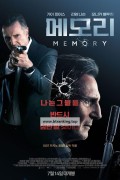 메모리 Memory,2022.1080p.KORSUB.WEBRip.H264.AAC