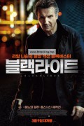 블랙라이트 Blacklight,2022.1080p.KORSUB.WEBRip.H264.AAC