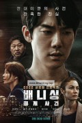 배니싱 미제사건 Vanishing,2022.1080p.KORSUB.WEBRip.H264.AAC