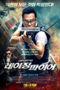 레이징 파이어 Raging Fire,2022.1080p.KORSUB.WEBRip.H264.AAC