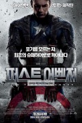 퍼스트 어벤져 Captain America The First Avenger,2011.1080p.KORSUB.WEBRip.H264.AAC